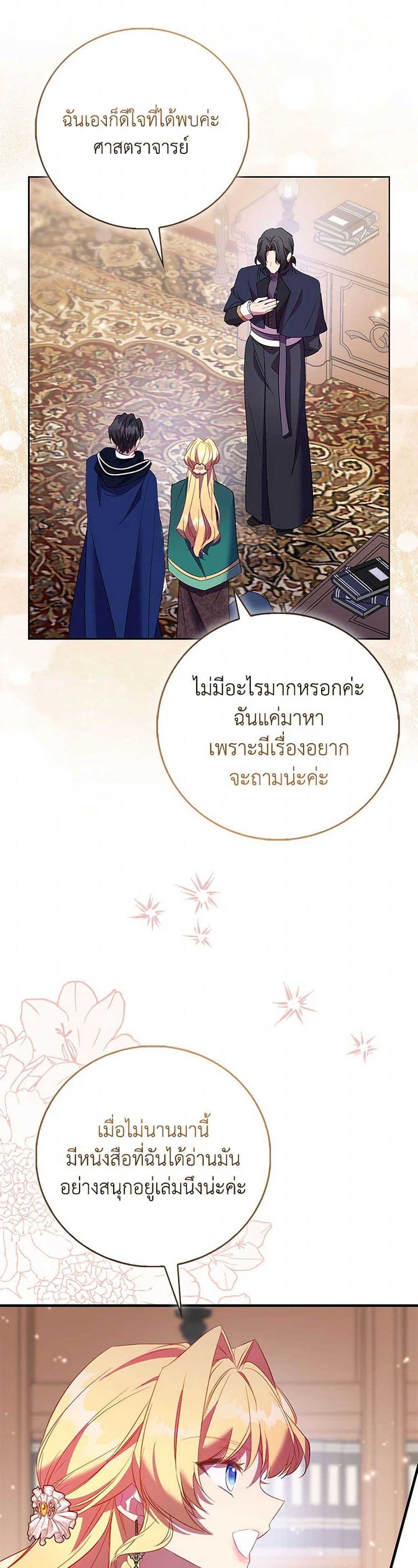 Manga-lc-com อ่านมังงะ อ่านการ์ตูน ออนไลน์ ฟรี I’m a Fake Saintess but the Gods are Obsessed ตอนที่ 1 2 3 4 5 6 7 8 9 10 11 12 13 14 ฟรี ไม่มีโฆษณา Manga-lc - อ่าน มังงะ อ่าน การ์ตูน ออนไลน์ อ่านมังงะ ฟรี