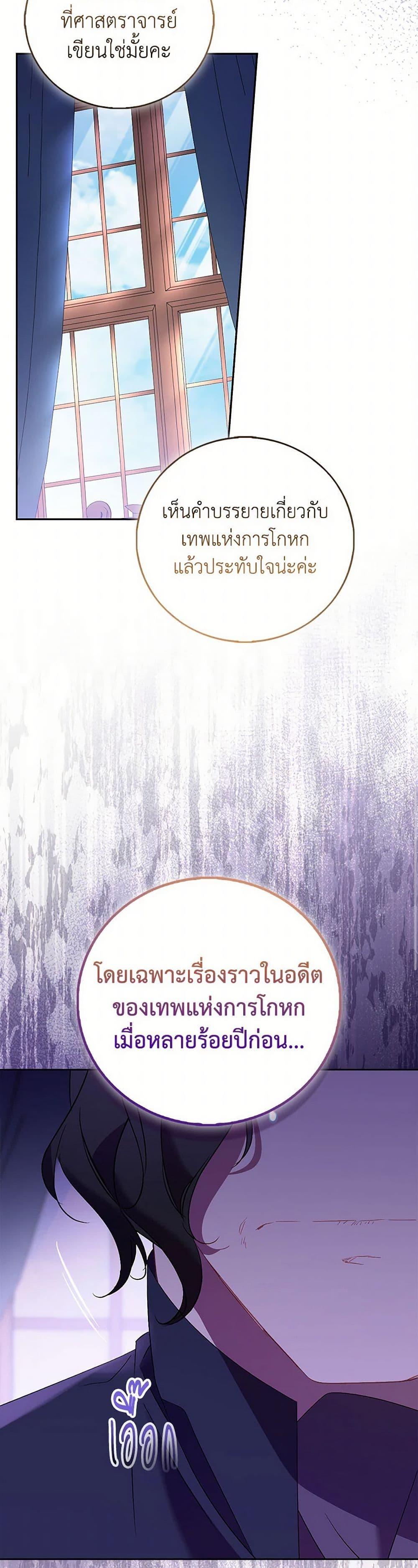 Manga-lc-com อ่านมังงะ อ่านการ์ตูน ออนไลน์ ฟรี I’m a Fake Saintess but the Gods are Obsessed ตอนที่ 1 2 3 4 5 6 7 8 9 10 11 12 13 14 ฟรี ไม่มีโฆษณา Manga-lc - อ่าน มังงะ อ่าน การ์ตูน ออนไลน์ อ่านมังงะ ฟรี