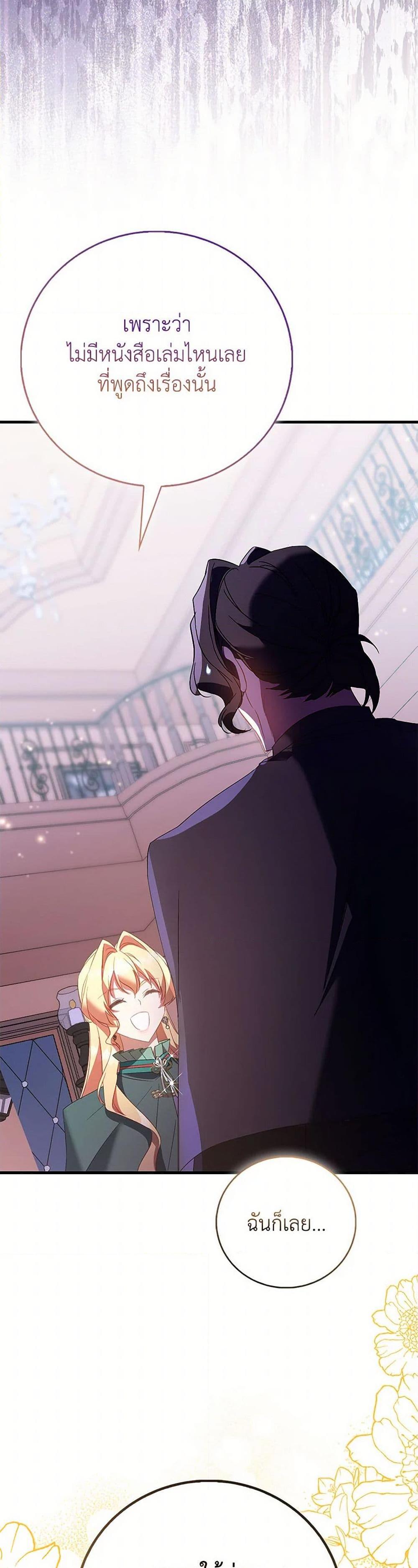 Manga-lc-com อ่านมังงะ อ่านการ์ตูน ออนไลน์ ฟรี I’m a Fake Saintess but the Gods are Obsessed ตอนที่ 1 2 3 4 5 6 7 8 9 10 11 12 13 14 ฟรี ไม่มีโฆษณา Manga-lc - อ่าน มังงะ อ่าน การ์ตูน ออนไลน์ อ่านมังงะ ฟรี