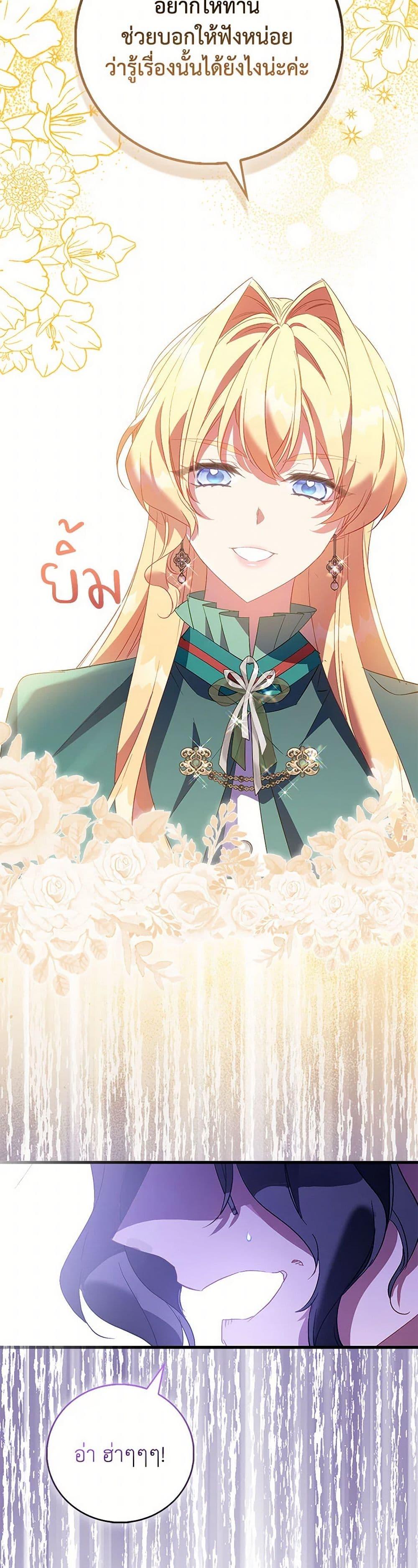 Manga-lc-com อ่านมังงะ อ่านการ์ตูน ออนไลน์ ฟรี I’m a Fake Saintess but the Gods are Obsessed ตอนที่ 1 2 3 4 5 6 7 8 9 10 11 12 13 14 ฟรี ไม่มีโฆษณา Manga-lc - อ่าน มังงะ อ่าน การ์ตูน ออนไลน์ อ่านมังงะ ฟรี