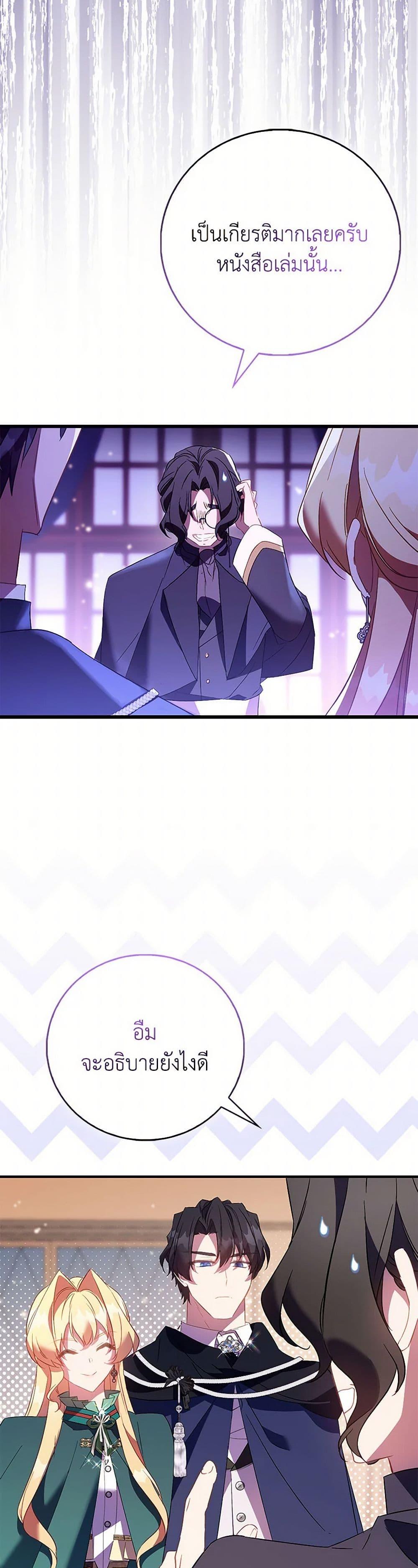 Manga-lc-com อ่านมังงะ อ่านการ์ตูน ออนไลน์ ฟรี I’m a Fake Saintess but the Gods are Obsessed ตอนที่ 1 2 3 4 5 6 7 8 9 10 11 12 13 14 ฟรี ไม่มีโฆษณา Manga-lc - อ่าน มังงะ อ่าน การ์ตูน ออนไลน์ อ่านมังงะ ฟรี
