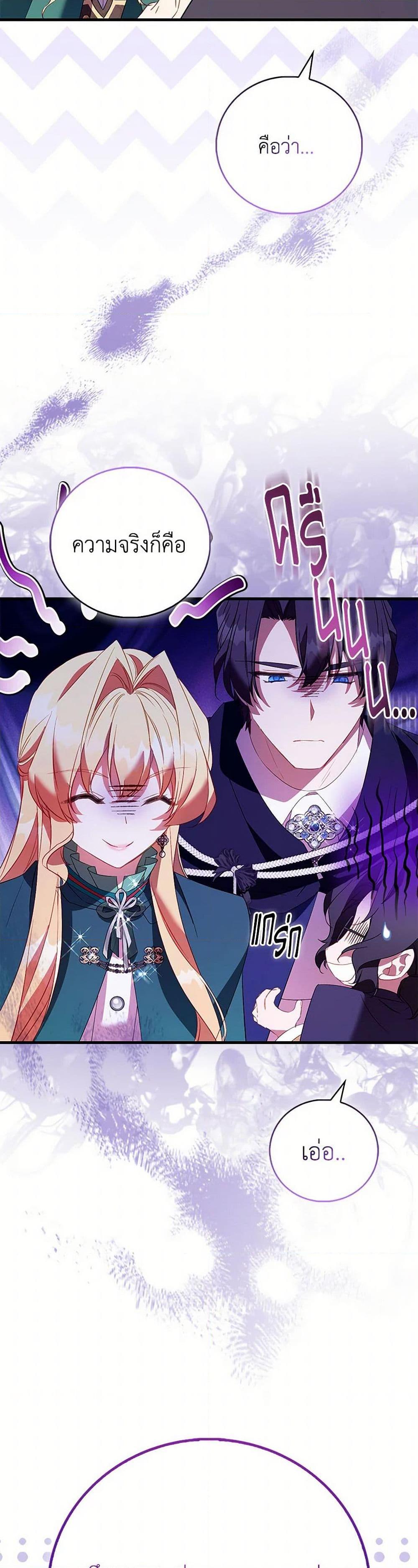 Manga-lc-com อ่านมังงะ อ่านการ์ตูน ออนไลน์ ฟรี I’m a Fake Saintess but the Gods are Obsessed ตอนที่ 1 2 3 4 5 6 7 8 9 10 11 12 13 14 ฟรี ไม่มีโฆษณา Manga-lc - อ่าน มังงะ อ่าน การ์ตูน ออนไลน์ อ่านมังงะ ฟรี