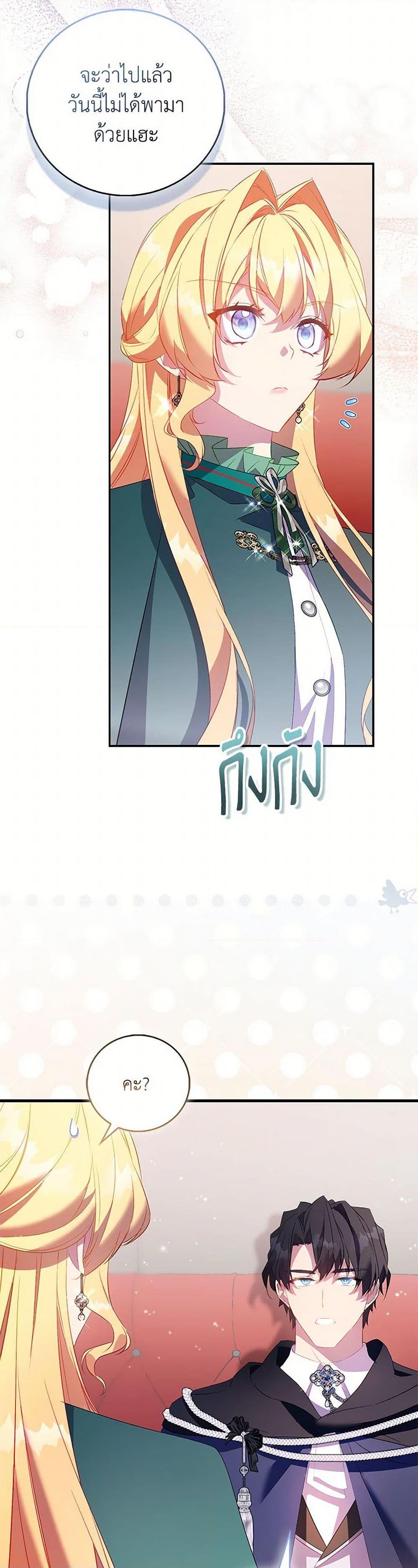 Manga-lc-com อ่านมังงะ อ่านการ์ตูน ออนไลน์ ฟรี I’m a Fake Saintess but the Gods are Obsessed ตอนที่ 1 2 3 4 5 6 7 8 9 10 11 12 13 14 ฟรี ไม่มีโฆษณา Manga-lc - อ่าน มังงะ อ่าน การ์ตูน ออนไลน์ อ่านมังงะ ฟรี