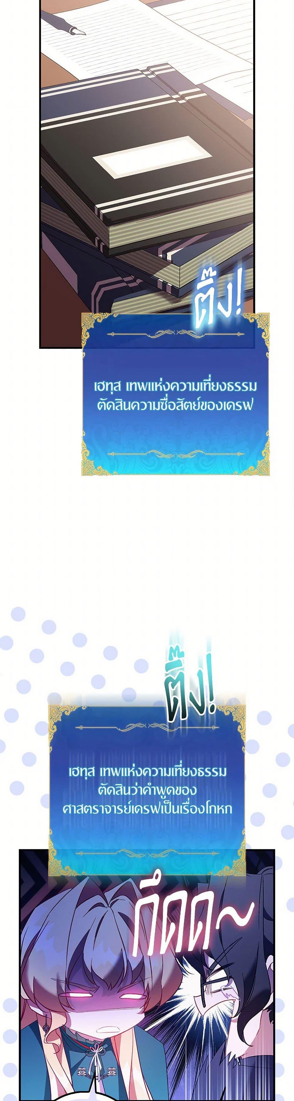 Manga-lc-com อ่านมังงะ อ่านการ์ตูน ออนไลน์ ฟรี I’m a Fake Saintess but the Gods are Obsessed ตอนที่ 1 2 3 4 5 6 7 8 9 10 11 12 13 14 ฟรี ไม่มีโฆษณา Manga-lc - อ่าน มังงะ อ่าน การ์ตูน ออนไลน์ อ่านมังงะ ฟรี