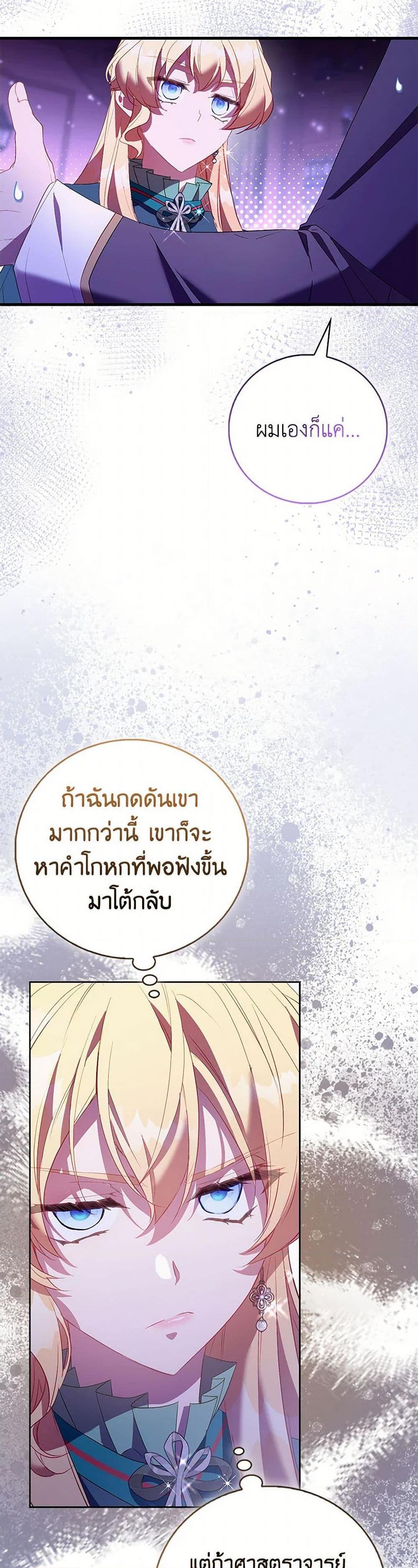 Manga-lc-com อ่านมังงะ อ่านการ์ตูน ออนไลน์ ฟรี I’m a Fake Saintess but the Gods are Obsessed ตอนที่ 1 2 3 4 5 6 7 8 9 10 11 12 13 14 ฟรี ไม่มีโฆษณา Manga-lc - อ่าน มังงะ อ่าน การ์ตูน ออนไลน์ อ่านมังงะ ฟรี