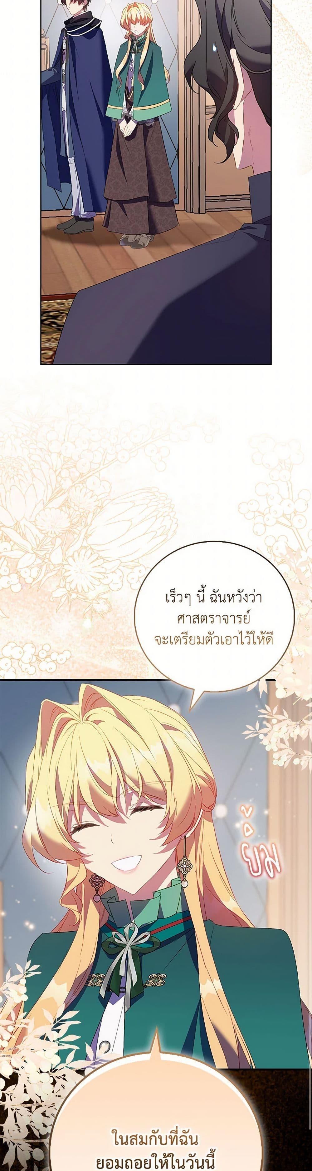 Manga-lc-com อ่านมังงะ อ่านการ์ตูน ออนไลน์ ฟรี I’m a Fake Saintess but the Gods are Obsessed ตอนที่ 1 2 3 4 5 6 7 8 9 10 11 12 13 14 ฟรี ไม่มีโฆษณา Manga-lc - อ่าน มังงะ อ่าน การ์ตูน ออนไลน์ อ่านมังงะ ฟรี