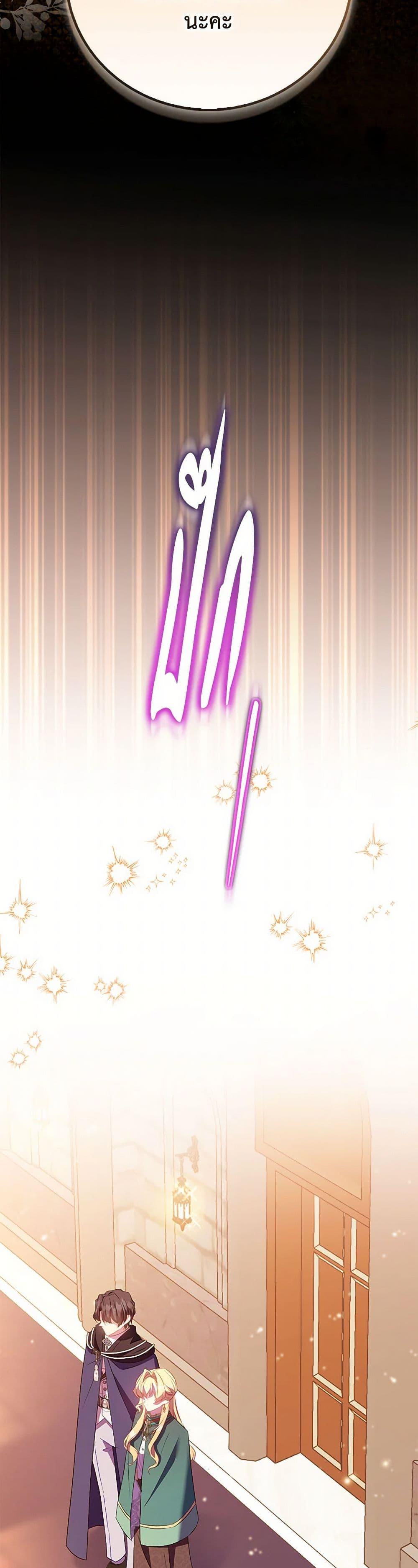Manga-lc-com อ่านมังงะ อ่านการ์ตูน ออนไลน์ ฟรี I’m a Fake Saintess but the Gods are Obsessed ตอนที่ 1 2 3 4 5 6 7 8 9 10 11 12 13 14 ฟรี ไม่มีโฆษณา Manga-lc - อ่าน มังงะ อ่าน การ์ตูน ออนไลน์ อ่านมังงะ ฟรี
