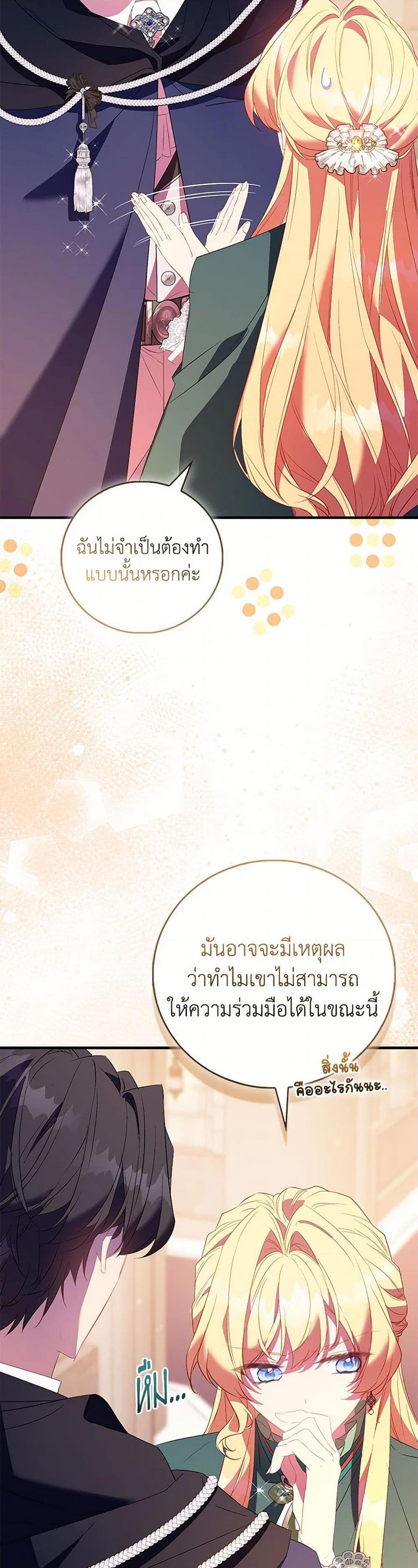 Manga-lc-com อ่านมังงะ อ่านการ์ตูน ออนไลน์ ฟรี I’m a Fake Saintess but the Gods are Obsessed ตอนที่ 1 2 3 4 5 6 7 8 9 10 11 12 13 14 ฟรี ไม่มีโฆษณา Manga-lc - อ่าน มังงะ อ่าน การ์ตูน ออนไลน์ อ่านมังงะ ฟรี
