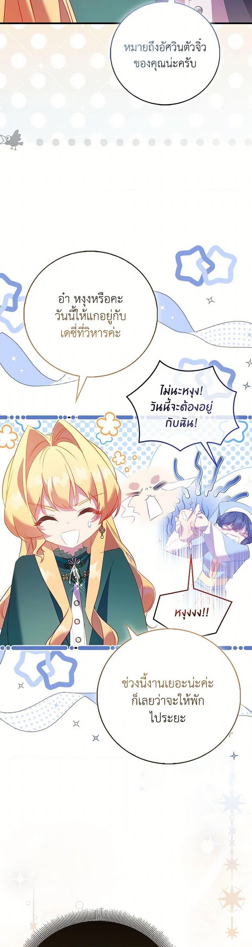 Manga-lc-com อ่านมังงะ อ่านการ์ตูน ออนไลน์ ฟรี I’m a Fake Saintess but the Gods are Obsessed ตอนที่ 1 2 3 4 5 6 7 8 9 10 11 12 13 14 ฟรี ไม่มีโฆษณา Manga-lc - อ่าน มังงะ อ่าน การ์ตูน ออนไลน์ อ่านมังงะ ฟรี