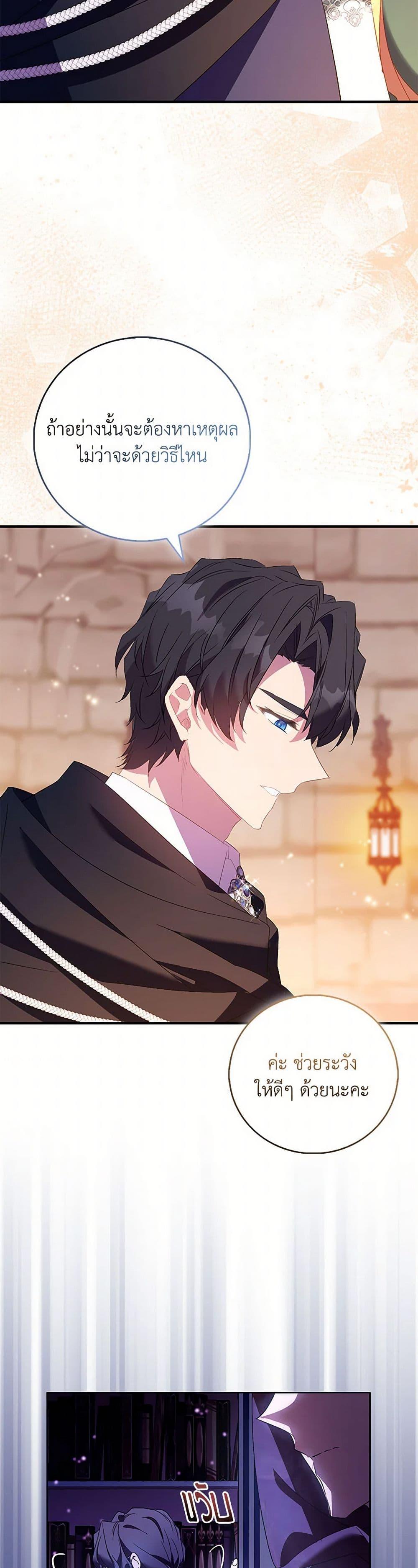 Manga-lc-com อ่านมังงะ อ่านการ์ตูน ออนไลน์ ฟรี I’m a Fake Saintess but the Gods are Obsessed ตอนที่ 1 2 3 4 5 6 7 8 9 10 11 12 13 14 ฟรี ไม่มีโฆษณา Manga-lc - อ่าน มังงะ อ่าน การ์ตูน ออนไลน์ อ่านมังงะ ฟรี