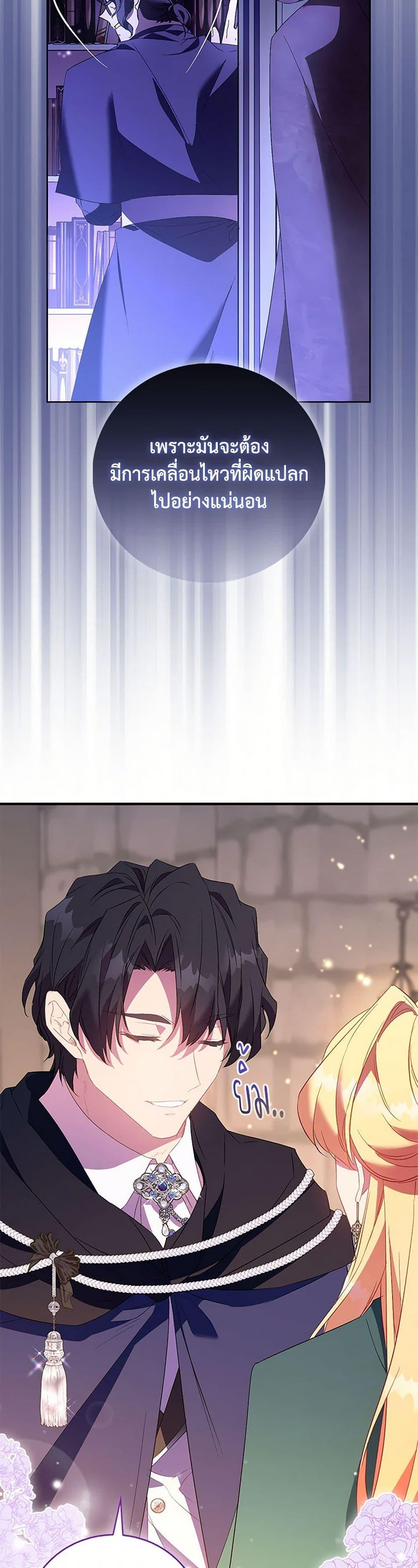 Manga-lc-com อ่านมังงะ อ่านการ์ตูน ออนไลน์ ฟรี I’m a Fake Saintess but the Gods are Obsessed ตอนที่ 1 2 3 4 5 6 7 8 9 10 11 12 13 14 ฟรี ไม่มีโฆษณา Manga-lc - อ่าน มังงะ อ่าน การ์ตูน ออนไลน์ อ่านมังงะ ฟรี