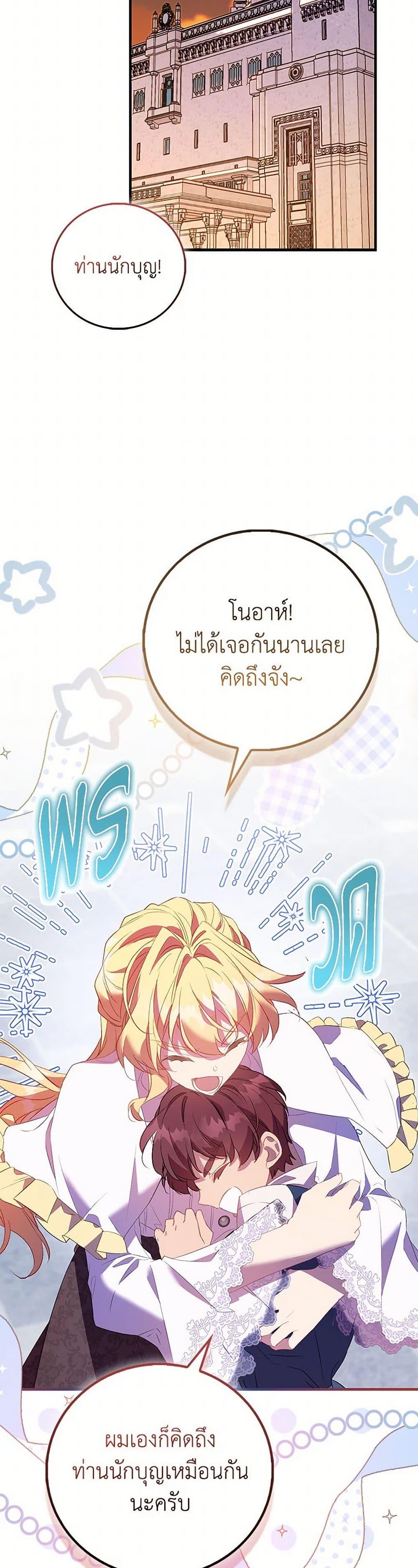 Manga-lc-com อ่านมังงะ อ่านการ์ตูน ออนไลน์ ฟรี I’m a Fake Saintess but the Gods are Obsessed ตอนที่ 1 2 3 4 5 6 7 8 9 10 11 12 13 14 ฟรี ไม่มีโฆษณา Manga-lc - อ่าน มังงะ อ่าน การ์ตูน ออนไลน์ อ่านมังงะ ฟรี
