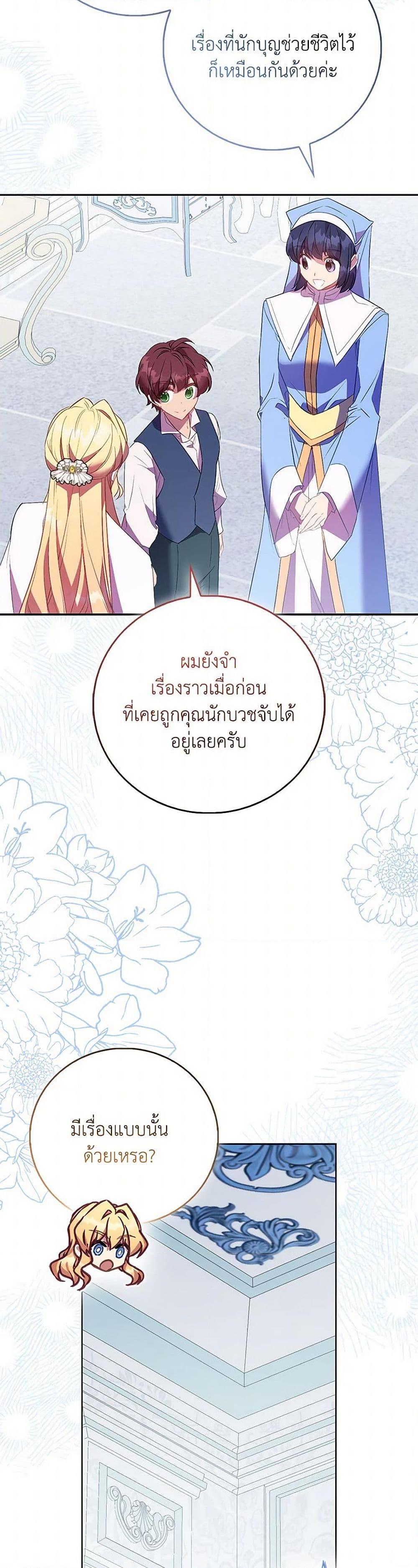 Manga-lc-com อ่านมังงะ อ่านการ์ตูน ออนไลน์ ฟรี I’m a Fake Saintess but the Gods are Obsessed ตอนที่ 1 2 3 4 5 6 7 8 9 10 11 12 13 14 ฟรี ไม่มีโฆษณา Manga-lc - อ่าน มังงะ อ่าน การ์ตูน ออนไลน์ อ่านมังงะ ฟรี