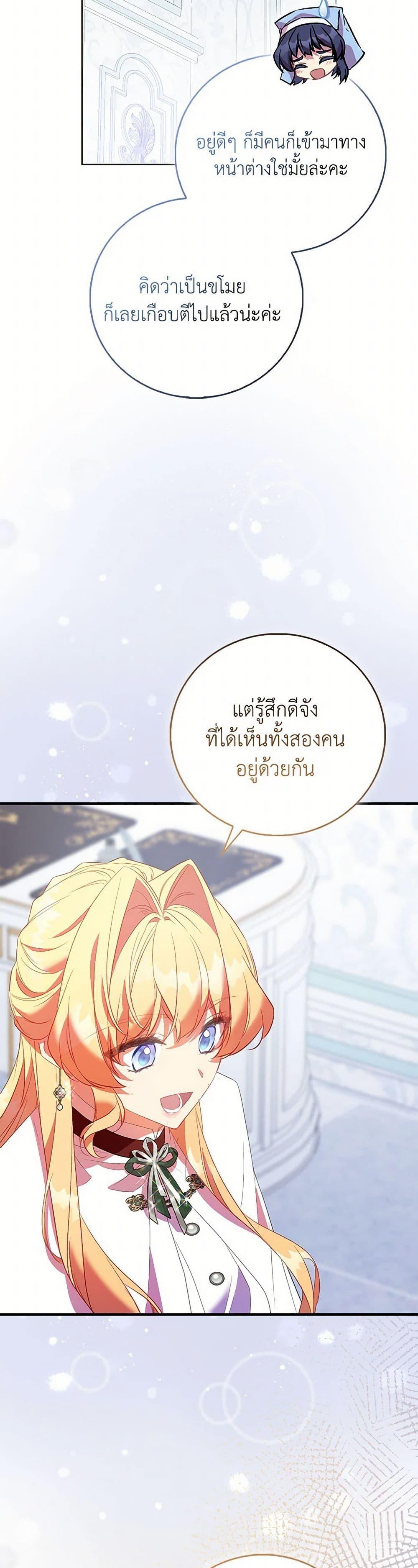 Manga-lc-com อ่านมังงะ อ่านการ์ตูน ออนไลน์ ฟรี I’m a Fake Saintess but the Gods are Obsessed ตอนที่ 1 2 3 4 5 6 7 8 9 10 11 12 13 14 ฟรี ไม่มีโฆษณา Manga-lc - อ่าน มังงะ อ่าน การ์ตูน ออนไลน์ อ่านมังงะ ฟรี