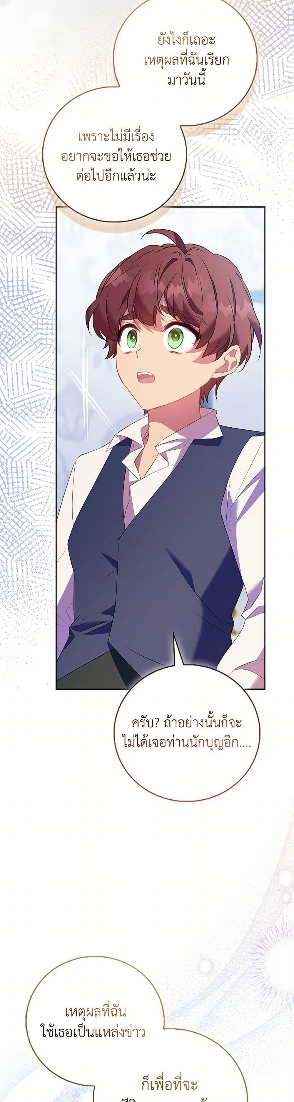 Manga-lc-com อ่านมังงะ อ่านการ์ตูน ออนไลน์ ฟรี I’m a Fake Saintess but the Gods are Obsessed ตอนที่ 1 2 3 4 5 6 7 8 9 10 11 12 13 14 ฟรี ไม่มีโฆษณา Manga-lc - อ่าน มังงะ อ่าน การ์ตูน ออนไลน์ อ่านมังงะ ฟรี