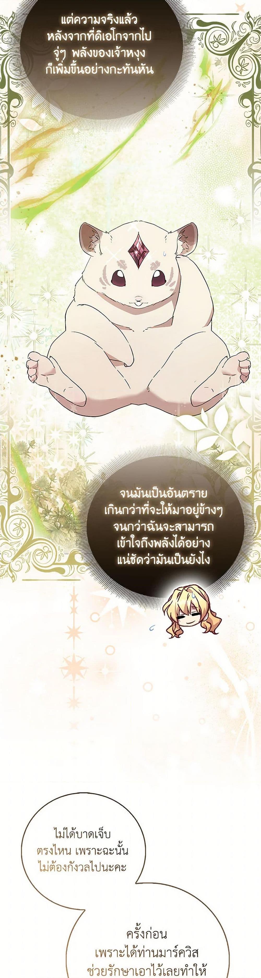 Manga-lc-com อ่านมังงะ อ่านการ์ตูน ออนไลน์ ฟรี I’m a Fake Saintess but the Gods are Obsessed ตอนที่ 1 2 3 4 5 6 7 8 9 10 11 12 13 14 ฟรี ไม่มีโฆษณา Manga-lc - อ่าน มังงะ อ่าน การ์ตูน ออนไลน์ อ่านมังงะ ฟรี