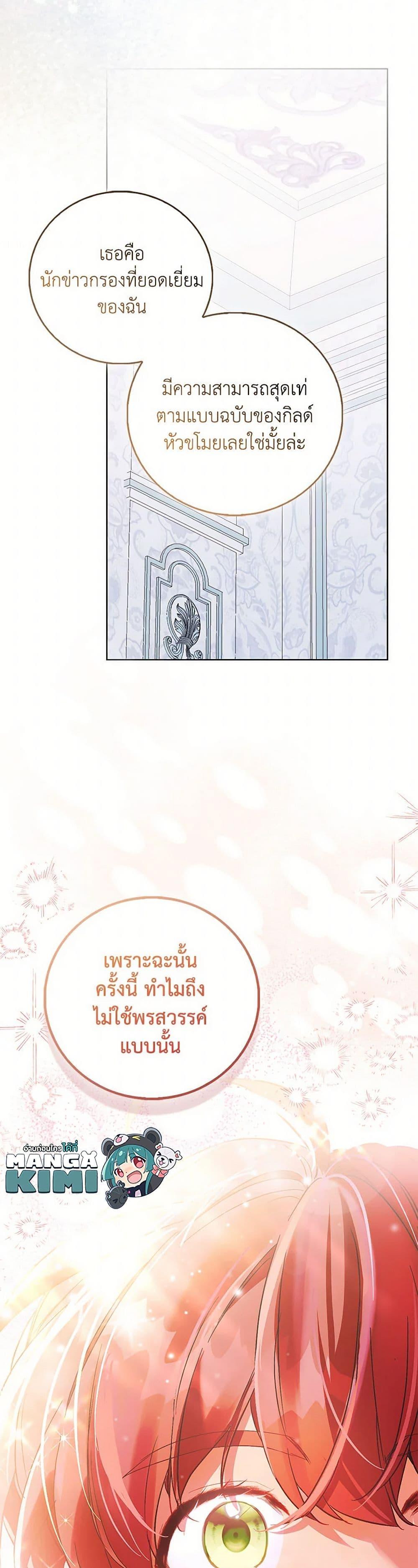Manga-lc-com อ่านมังงะ อ่านการ์ตูน ออนไลน์ ฟรี I’m a Fake Saintess but the Gods are Obsessed ตอนที่ 1 2 3 4 5 6 7 8 9 10 11 12 13 14 ฟรี ไม่มีโฆษณา Manga-lc - อ่าน มังงะ อ่าน การ์ตูน ออนไลน์ อ่านมังงะ ฟรี