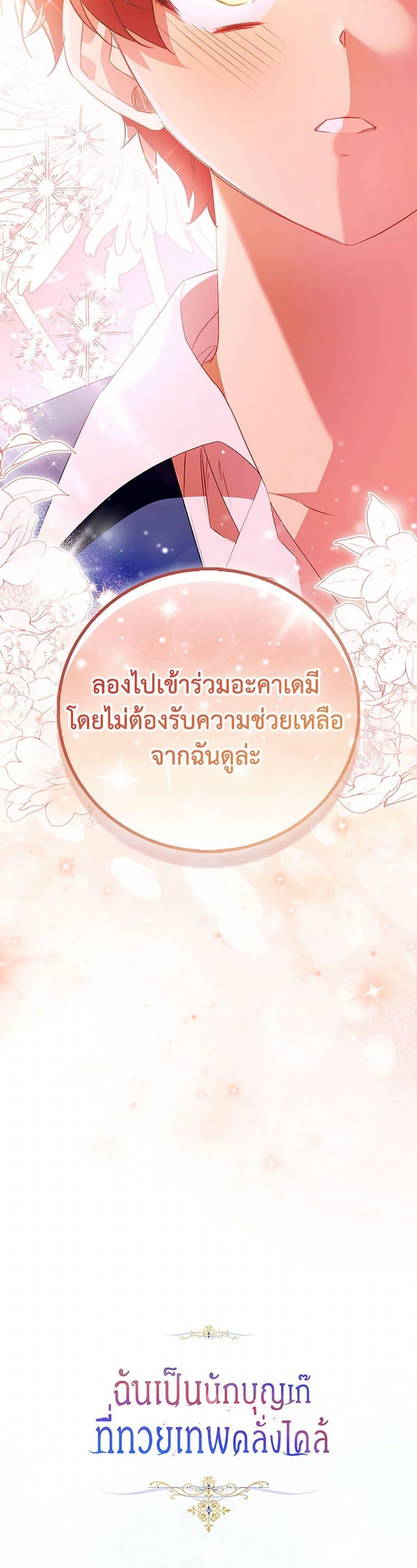 Manga-lc-com อ่านมังงะ อ่านการ์ตูน ออนไลน์ ฟรี I’m a Fake Saintess but the Gods are Obsessed ตอนที่ 1 2 3 4 5 6 7 8 9 10 11 12 13 14 ฟรี ไม่มีโฆษณา Manga-lc - อ่าน มังงะ อ่าน การ์ตูน ออนไลน์ อ่านมังงะ ฟรี