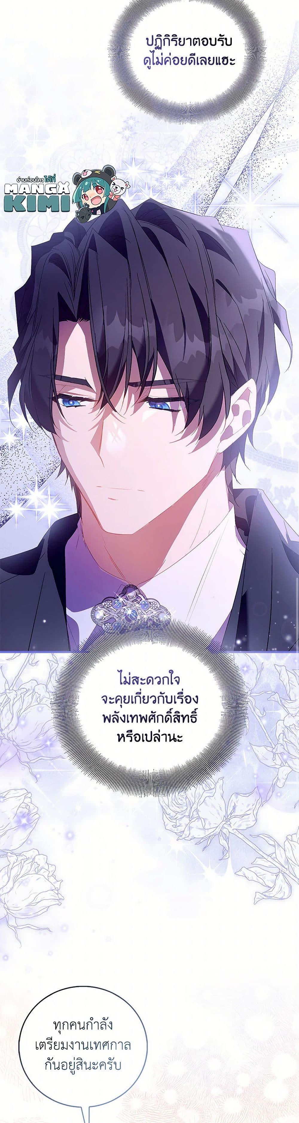 Manga-lc-com อ่านมังงะ อ่านการ์ตูน ออนไลน์ ฟรี I’m a Fake Saintess but the Gods are Obsessed ตอนที่ 1 2 3 4 5 6 7 8 9 10 11 12 13 14 ฟรี ไม่มีโฆษณา Manga-lc - อ่าน มังงะ อ่าน การ์ตูน ออนไลน์ อ่านมังงะ ฟรี