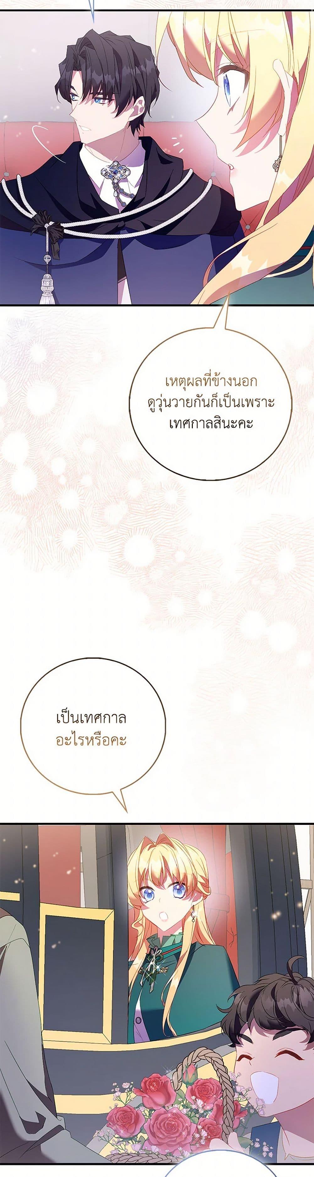 Manga-lc-com อ่านมังงะ อ่านการ์ตูน ออนไลน์ ฟรี I’m a Fake Saintess but the Gods are Obsessed ตอนที่ 1 2 3 4 5 6 7 8 9 10 11 12 13 14 ฟรี ไม่มีโฆษณา Manga-lc - อ่าน มังงะ อ่าน การ์ตูน ออนไลน์ อ่านมังงะ ฟรี