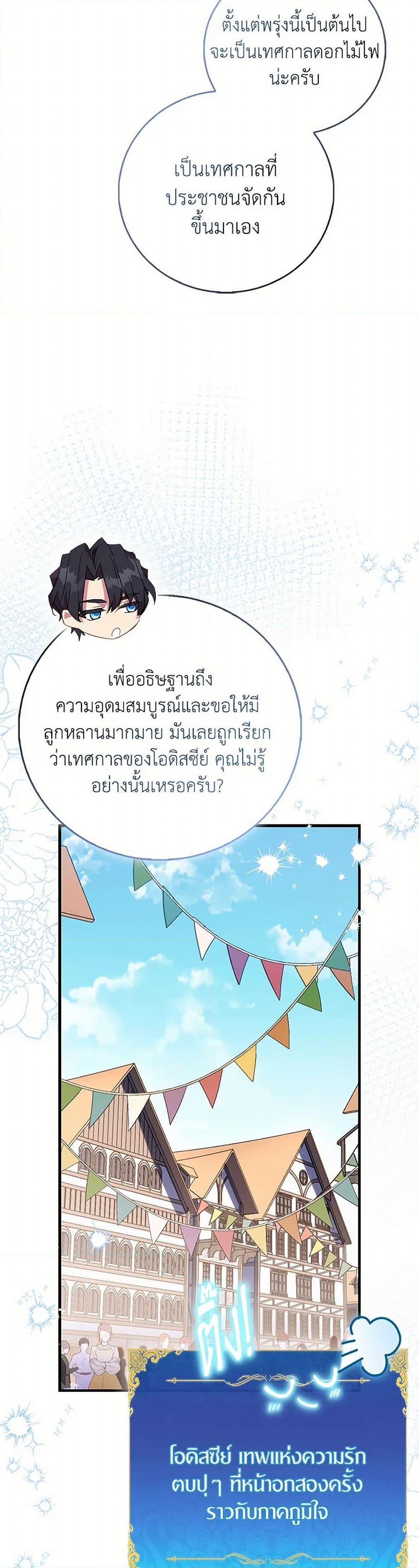 Manga-lc-com อ่านมังงะ อ่านการ์ตูน ออนไลน์ ฟรี I’m a Fake Saintess but the Gods are Obsessed ตอนที่ 1 2 3 4 5 6 7 8 9 10 11 12 13 14 ฟรี ไม่มีโฆษณา Manga-lc - อ่าน มังงะ อ่าน การ์ตูน ออนไลน์ อ่านมังงะ ฟรี