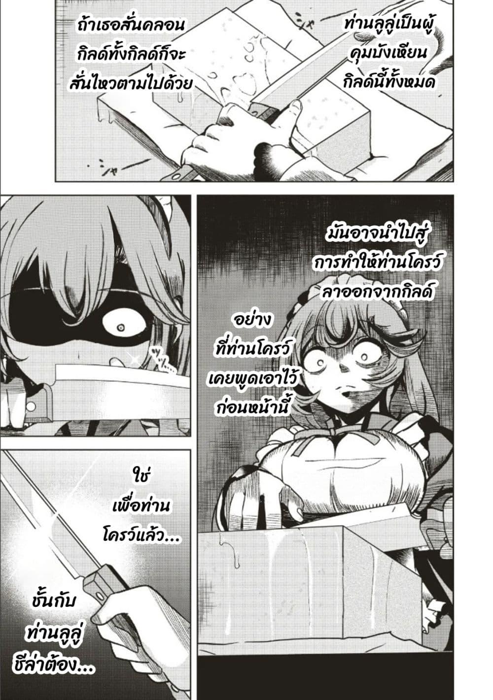 Manga-lc-com อ่านมังงะ อ่านการ์ตูน ออนไลน์ ฟรี Another World’s Highest Guild Leader ~I’m the Weakest in the Guild, but I Can’t Quit the Guild Because of the Heavy Love of All the Guild Members~ ตอนที่ 1 2 3 4 5 6 7 8 9 10 11 12 13 14 ฟรี ไม่มีโฆษณา Manga-lc - อ่าน มังงะ อ่าน การ์ตูน ออนไลน์ อ่านมังงะ ฟรี