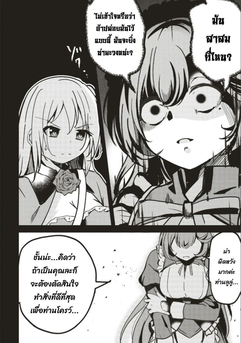 Manga-lc-com อ่านมังงะ อ่านการ์ตูน ออนไลน์ ฟรี Another World’s Highest Guild Leader ~I’m the Weakest in the Guild, but I Can’t Quit the Guild Because of the Heavy Love of All the Guild Members~ ตอนที่ 1 2 3 4 5 6 7 8 9 10 11 12 13 14 ฟรี ไม่มีโฆษณา Manga-lc - อ่าน มังงะ อ่าน การ์ตูน ออนไลน์ อ่านมังงะ ฟรี