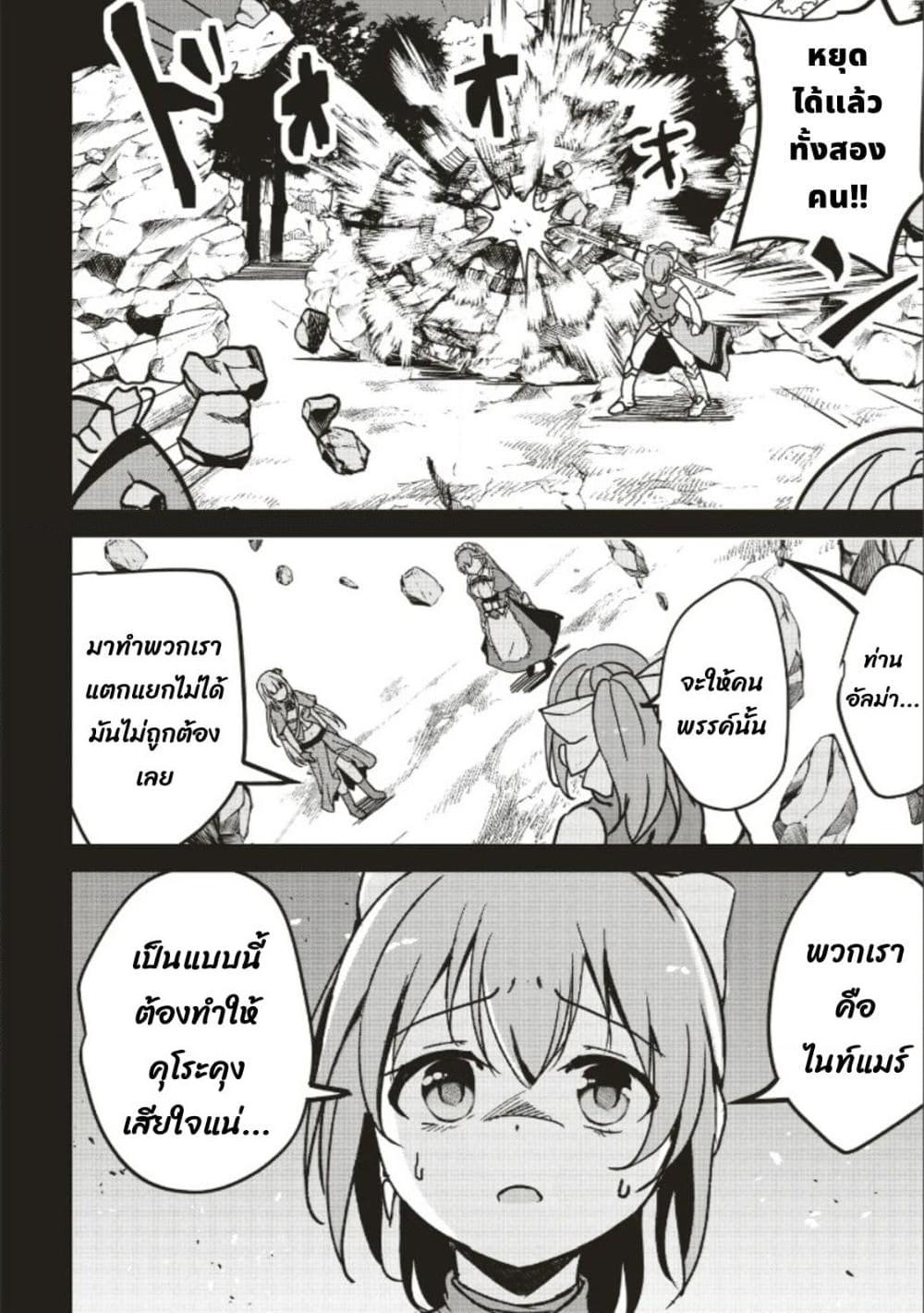 Manga-lc-com อ่านมังงะ อ่านการ์ตูน ออนไลน์ ฟรี Another World’s Highest Guild Leader ~I’m the Weakest in the Guild, but I Can’t Quit the Guild Because of the Heavy Love of All the Guild Members~ ตอนที่ 1 2 3 4 5 6 7 8 9 10 11 12 13 14 ฟรี ไม่มีโฆษณา Manga-lc - อ่าน มังงะ อ่าน การ์ตูน ออนไลน์ อ่านมังงะ ฟรี