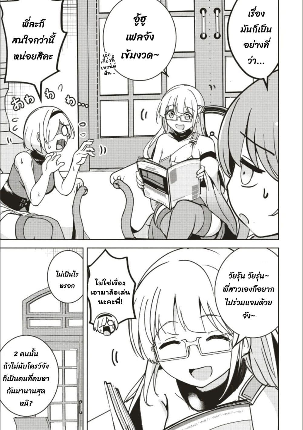 Manga-lc-com อ่านมังงะ อ่านการ์ตูน ออนไลน์ ฟรี Another World’s Highest Guild Leader ~I’m the Weakest in the Guild, but I Can’t Quit the Guild Because of the Heavy Love of All the Guild Members~ ตอนที่ 1 2 3 4 5 6 7 8 9 10 11 12 13 14 ฟรี ไม่มีโฆษณา Manga-lc - อ่าน มังงะ อ่าน การ์ตูน ออนไลน์ อ่านมังงะ ฟรี