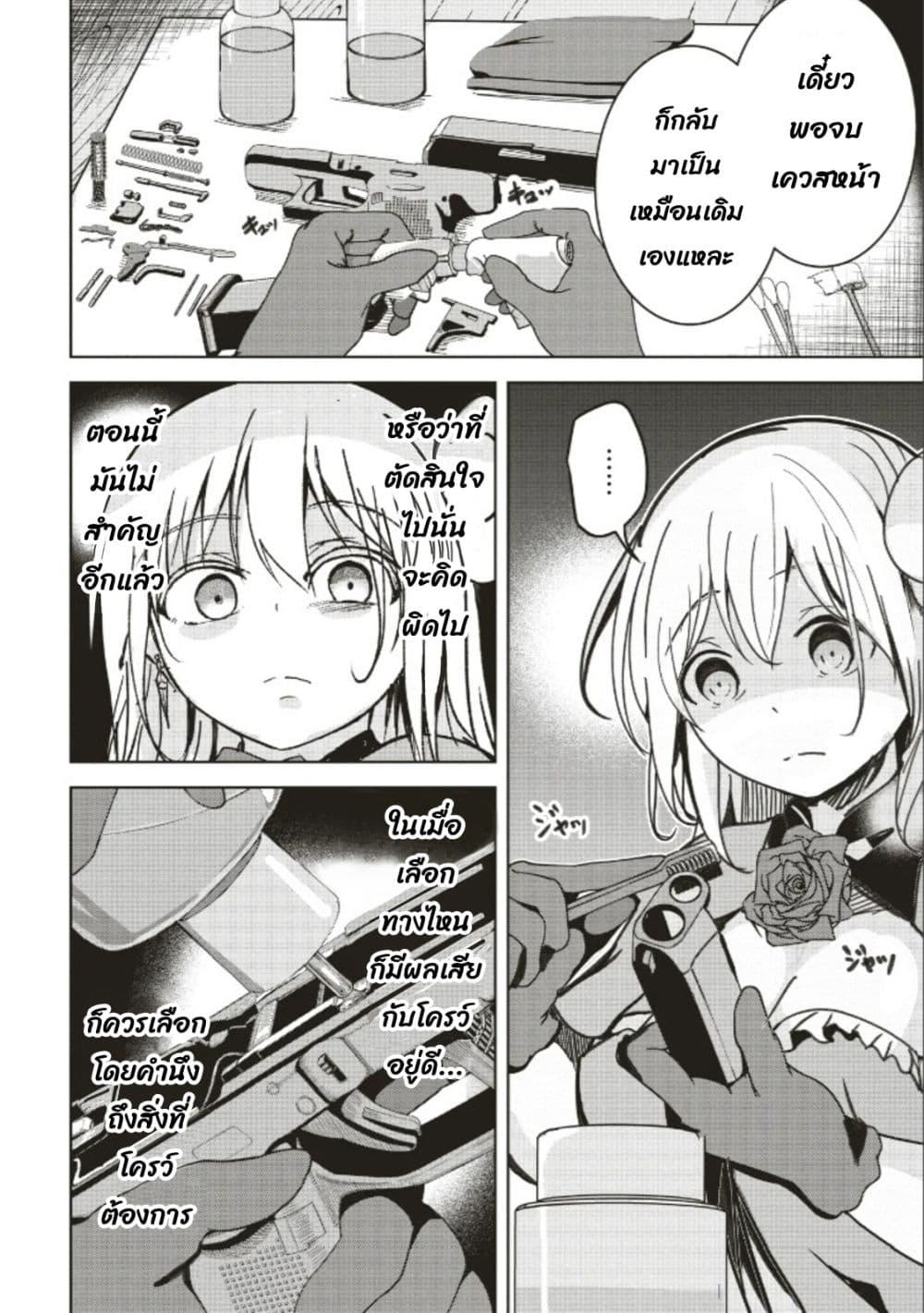 Manga-lc-com อ่านมังงะ อ่านการ์ตูน ออนไลน์ ฟรี Another World’s Highest Guild Leader ~I’m the Weakest in the Guild, but I Can’t Quit the Guild Because of the Heavy Love of All the Guild Members~ ตอนที่ 1 2 3 4 5 6 7 8 9 10 11 12 13 14 ฟรี ไม่มีโฆษณา Manga-lc - อ่าน มังงะ อ่าน การ์ตูน ออนไลน์ อ่านมังงะ ฟรี