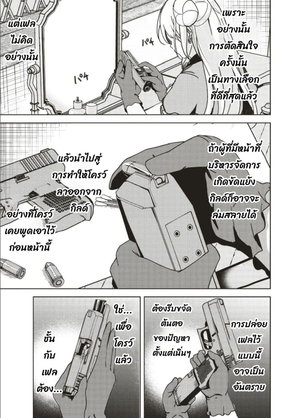 Manga-lc-com อ่านมังงะ อ่านการ์ตูน ออนไลน์ ฟรี Another World’s Highest Guild Leader ~I’m the Weakest in the Guild, but I Can’t Quit the Guild Because of the Heavy Love of All the Guild Members~ ตอนที่ 1 2 3 4 5 6 7 8 9 10 11 12 13 14 ฟรี ไม่มีโฆษณา Manga-lc - อ่าน มังงะ อ่าน การ์ตูน ออนไลน์ อ่านมังงะ ฟรี