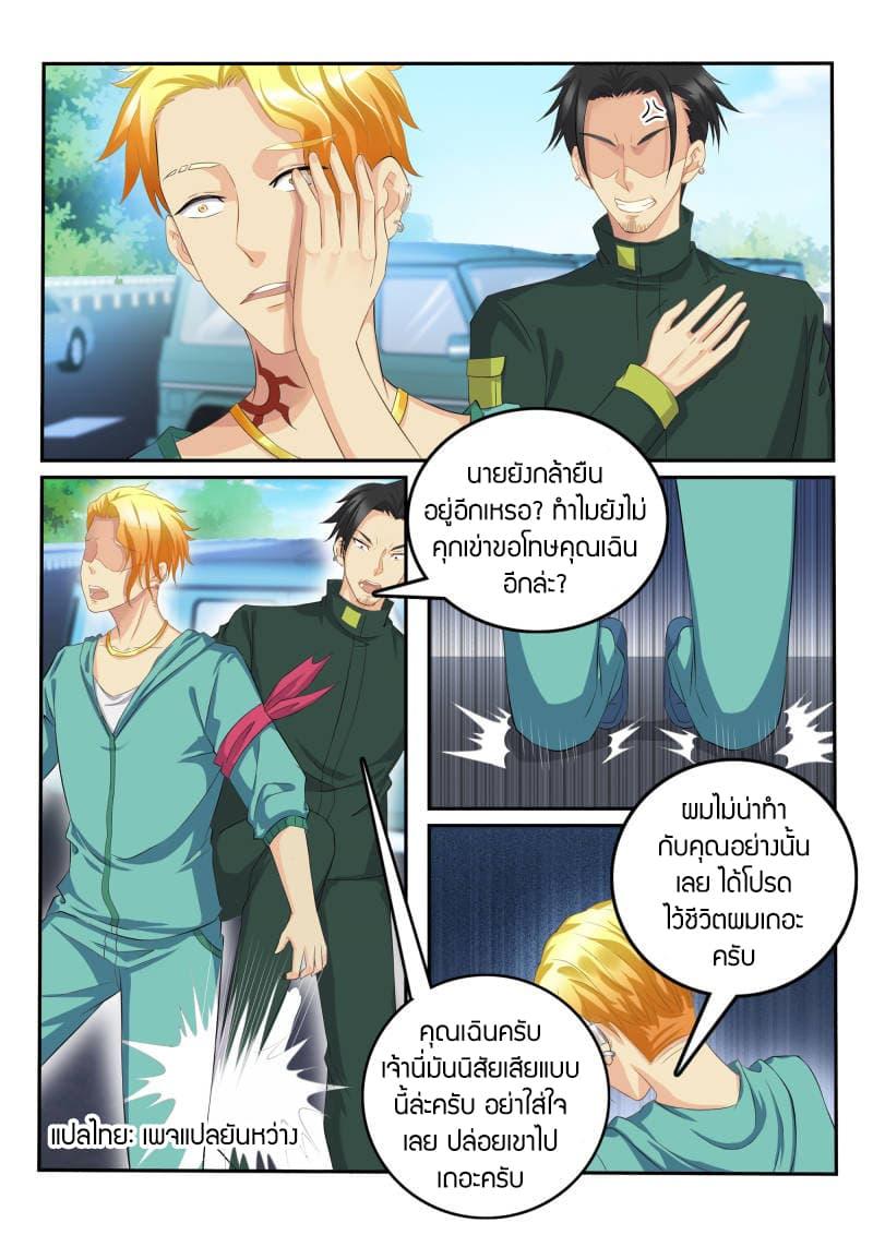 Manga-lc-com อ่านมังงะ อ่านการ์ตูน ออนไลน์ ฟรี Rebirth Of the Urban Immortal Cultivator ตอนที่ 1 2 3 4 5 6 7 8 9 10 11 12 13 14 ฟรี ไม่มีโฆษณา Manga-lc - อ่าน มังงะ อ่าน การ์ตูน ออนไลน์ อ่านมังงะ ฟรี