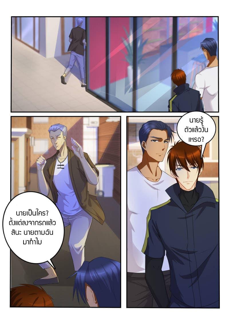 Manga-lc-com อ่านมังงะ อ่านการ์ตูน ออนไลน์ ฟรี Rebirth Of the Urban Immortal Cultivator ตอนที่ 1 2 3 4 5 6 7 8 9 10 11 12 13 14 ฟรี ไม่มีโฆษณา Manga-lc - อ่าน มังงะ อ่าน การ์ตูน ออนไลน์ อ่านมังงะ ฟรี