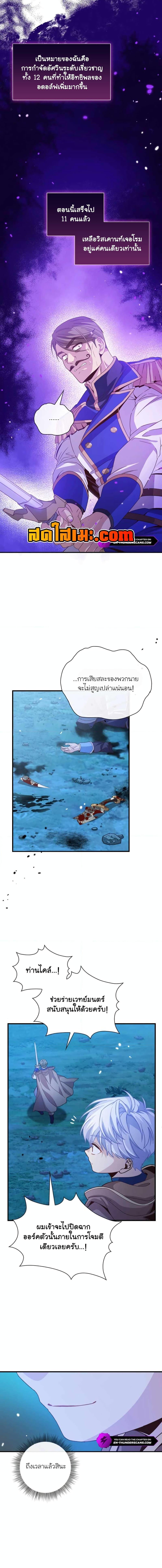 Manga-lc-com อ่านมังงะ อ่านการ์ตูน ออนไลน์ ฟรี The Magic Genius of the Marquis ตอนที่ 1 2 3 4 5 6 7 8 9 10 11 12 13 14 ฟรี ไม่มีโฆษณา Manga-lc - อ่าน มังงะ อ่าน การ์ตูน ออนไลน์ อ่านมังงะ ฟรี