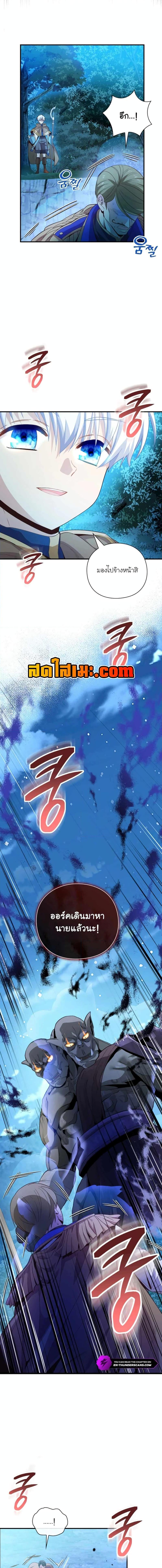 Manga-lc-com อ่านมังงะ อ่านการ์ตูน ออนไลน์ ฟรี The Magic Genius of the Marquis ตอนที่ 1 2 3 4 5 6 7 8 9 10 11 12 13 14 ฟรี ไม่มีโฆษณา Manga-lc - อ่าน มังงะ อ่าน การ์ตูน ออนไลน์ อ่านมังงะ ฟรี