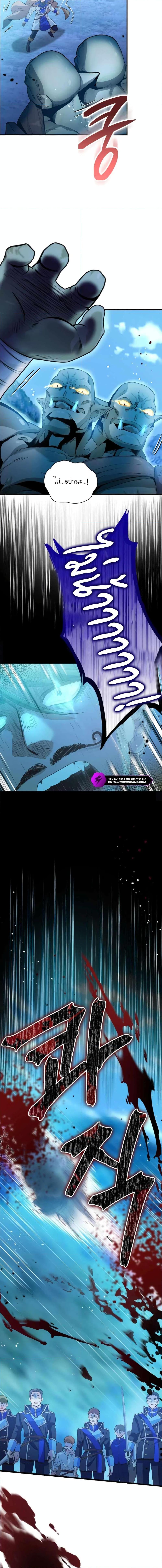 Manga-lc-com อ่านมังงะ อ่านการ์ตูน ออนไลน์ ฟรี The Magic Genius of the Marquis ตอนที่ 1 2 3 4 5 6 7 8 9 10 11 12 13 14 ฟรี ไม่มีโฆษณา Manga-lc - อ่าน มังงะ อ่าน การ์ตูน ออนไลน์ อ่านมังงะ ฟรี