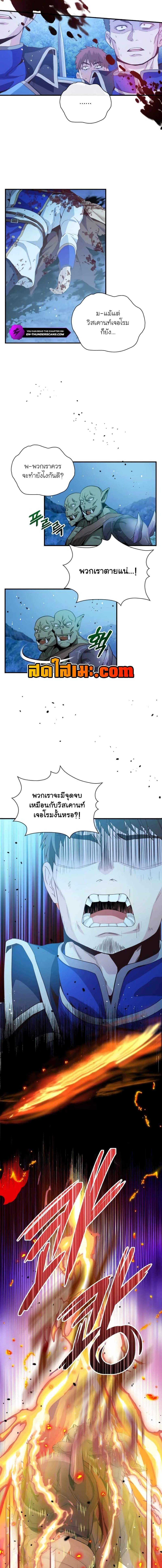 Manga-lc-com อ่านมังงะ อ่านการ์ตูน ออนไลน์ ฟรี The Magic Genius of the Marquis ตอนที่ 1 2 3 4 5 6 7 8 9 10 11 12 13 14 ฟรี ไม่มีโฆษณา Manga-lc - อ่าน มังงะ อ่าน การ์ตูน ออนไลน์ อ่านมังงะ ฟรี