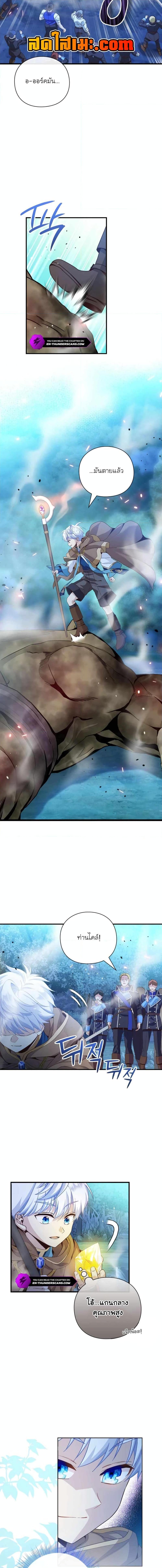 Manga-lc-com อ่านมังงะ อ่านการ์ตูน ออนไลน์ ฟรี The Magic Genius of the Marquis ตอนที่ 1 2 3 4 5 6 7 8 9 10 11 12 13 14 ฟรี ไม่มีโฆษณา Manga-lc - อ่าน มังงะ อ่าน การ์ตูน ออนไลน์ อ่านมังงะ ฟรี