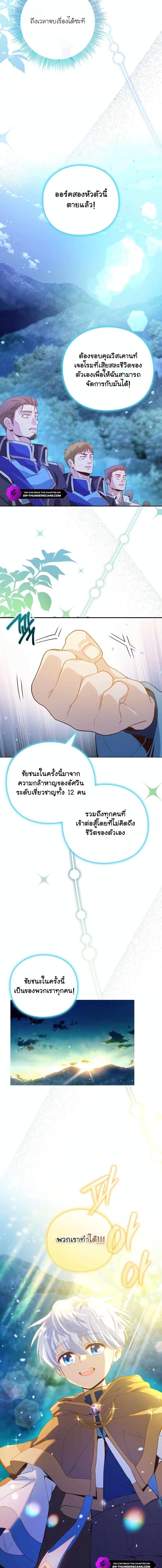 Manga-lc-com อ่านมังงะ อ่านการ์ตูน ออนไลน์ ฟรี The Magic Genius of the Marquis ตอนที่ 1 2 3 4 5 6 7 8 9 10 11 12 13 14 ฟรี ไม่มีโฆษณา Manga-lc - อ่าน มังงะ อ่าน การ์ตูน ออนไลน์ อ่านมังงะ ฟรี