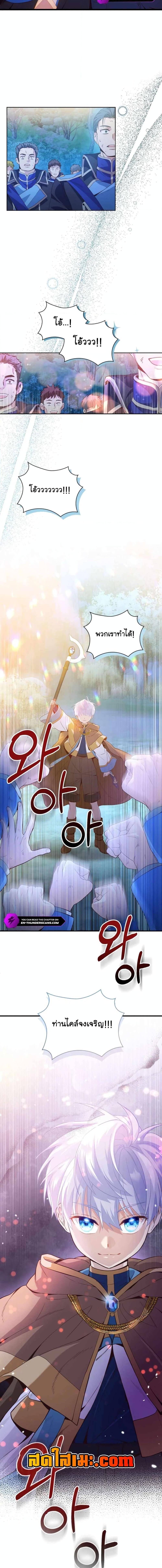 Manga-lc-com อ่านมังงะ อ่านการ์ตูน ออนไลน์ ฟรี The Magic Genius of the Marquis ตอนที่ 1 2 3 4 5 6 7 8 9 10 11 12 13 14 ฟรี ไม่มีโฆษณา Manga-lc - อ่าน มังงะ อ่าน การ์ตูน ออนไลน์ อ่านมังงะ ฟรี