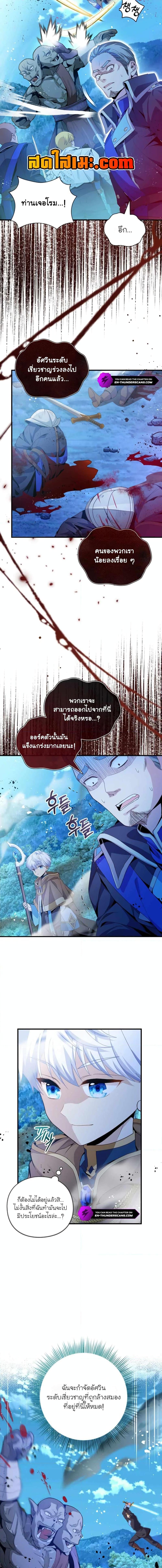 Manga-lc-com อ่านมังงะ อ่านการ์ตูน ออนไลน์ ฟรี The Magic Genius of the Marquis ตอนที่ 1 2 3 4 5 6 7 8 9 10 11 12 13 14 ฟรี ไม่มีโฆษณา Manga-lc - อ่าน มังงะ อ่าน การ์ตูน ออนไลน์ อ่านมังงะ ฟรี