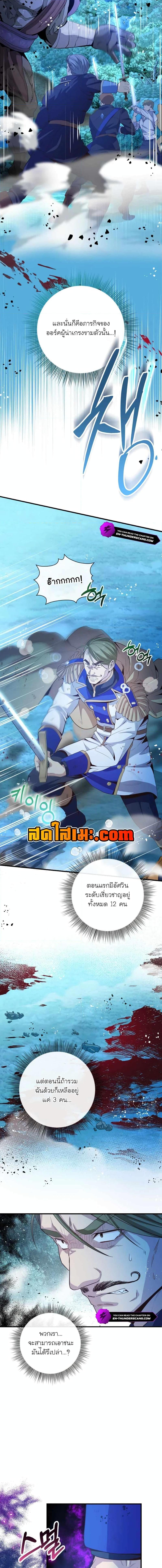 Manga-lc-com อ่านมังงะ อ่านการ์ตูน ออนไลน์ ฟรี The Magic Genius of the Marquis ตอนที่ 1 2 3 4 5 6 7 8 9 10 11 12 13 14 ฟรี ไม่มีโฆษณา Manga-lc - อ่าน มังงะ อ่าน การ์ตูน ออนไลน์ อ่านมังงะ ฟรี