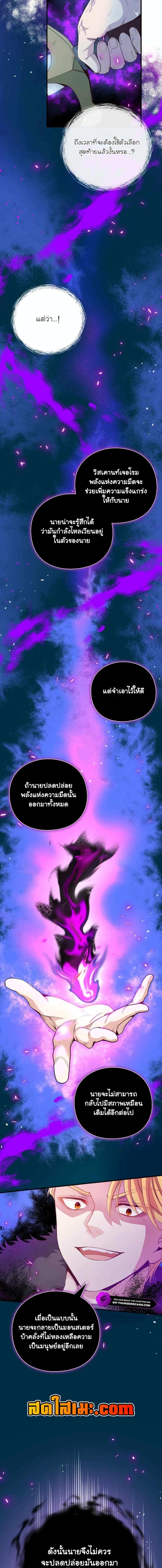 Manga-lc-com อ่านมังงะ อ่านการ์ตูน ออนไลน์ ฟรี The Magic Genius of the Marquis ตอนที่ 1 2 3 4 5 6 7 8 9 10 11 12 13 14 ฟรี ไม่มีโฆษณา Manga-lc - อ่าน มังงะ อ่าน การ์ตูน ออนไลน์ อ่านมังงะ ฟรี