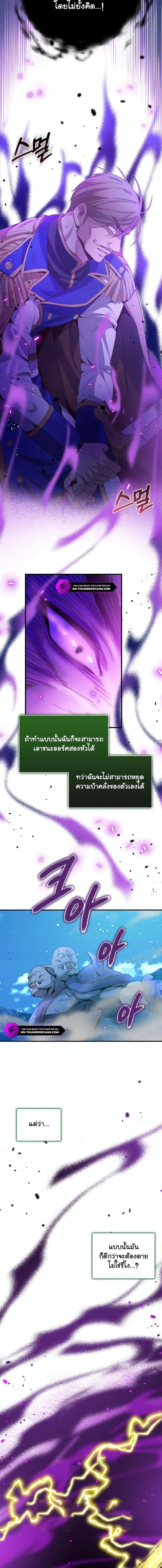 Manga-lc-com อ่านมังงะ อ่านการ์ตูน ออนไลน์ ฟรี The Magic Genius of the Marquis ตอนที่ 1 2 3 4 5 6 7 8 9 10 11 12 13 14 ฟรี ไม่มีโฆษณา Manga-lc - อ่าน มังงะ อ่าน การ์ตูน ออนไลน์ อ่านมังงะ ฟรี