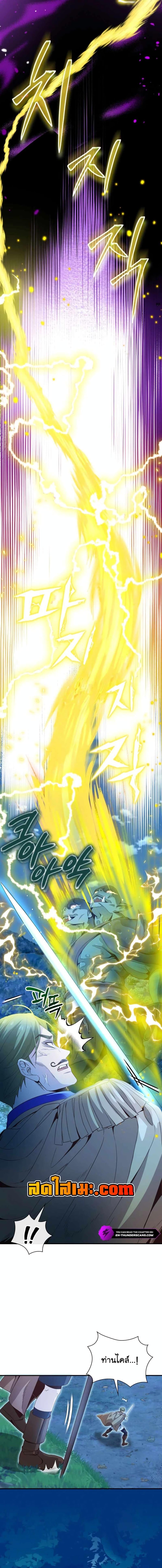 Manga-lc-com อ่านมังงะ อ่านการ์ตูน ออนไลน์ ฟรี The Magic Genius of the Marquis ตอนที่ 1 2 3 4 5 6 7 8 9 10 11 12 13 14 ฟรี ไม่มีโฆษณา Manga-lc - อ่าน มังงะ อ่าน การ์ตูน ออนไลน์ อ่านมังงะ ฟรี