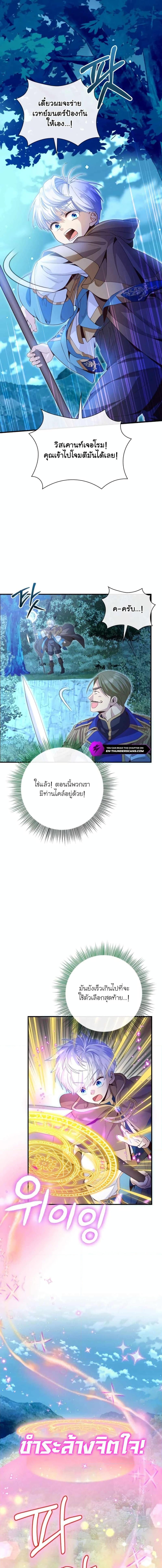 Manga-lc-com อ่านมังงะ อ่านการ์ตูน ออนไลน์ ฟรี The Magic Genius of the Marquis ตอนที่ 1 2 3 4 5 6 7 8 9 10 11 12 13 14 ฟรี ไม่มีโฆษณา Manga-lc - อ่าน มังงะ อ่าน การ์ตูน ออนไลน์ อ่านมังงะ ฟรี