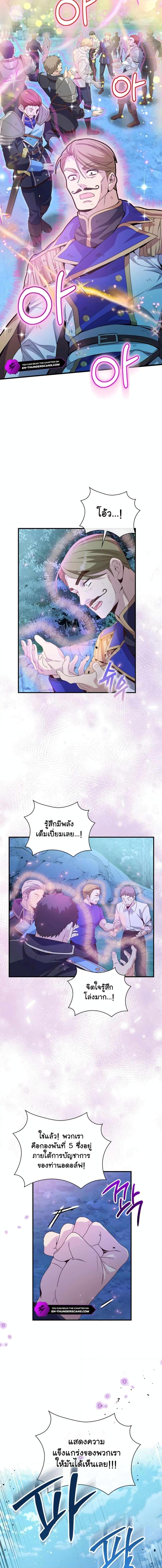 Manga-lc-com อ่านมังงะ อ่านการ์ตูน ออนไลน์ ฟรี The Magic Genius of the Marquis ตอนที่ 1 2 3 4 5 6 7 8 9 10 11 12 13 14 ฟรี ไม่มีโฆษณา Manga-lc - อ่าน มังงะ อ่าน การ์ตูน ออนไลน์ อ่านมังงะ ฟรี