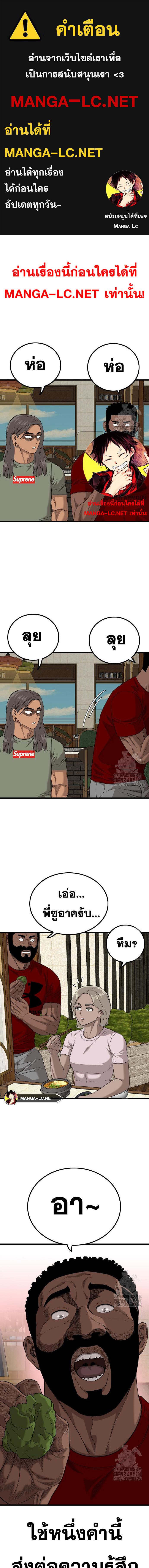 Doujin-Lc- อ่าน โดจิน มังฮวา เกาหลี ญี่ปุ่น จีน แปลไทย BAD GUY ตอนที่ 1 2 3 4 5 6 7 8 9 10 11 12 13 14 ฟรี ไม่มีโฆษณา อ่าน โดจิน Manhwa เกาหลี ญี่ปุ่น จีน เรามีครบ คัดมาให้เน้นๆ โดจิน 18+ รับประกันความฟินโดย  Doujin Lc