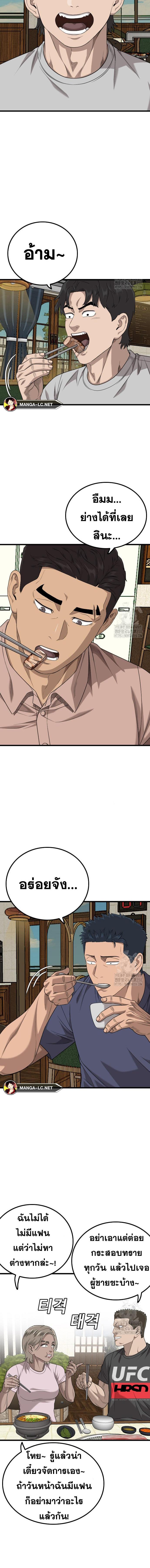Doujin-Lc- อ่าน โดจิน มังฮวา เกาหลี ญี่ปุ่น จีน แปลไทย BAD GUY ตอนที่ 1 2 3 4 5 6 7 8 9 10 11 12 13 14 ฟรี ไม่มีโฆษณา อ่าน โดจิน Manhwa เกาหลี ญี่ปุ่น จีน เรามีครบ คัดมาให้เน้นๆ โดจิน 18+ รับประกันความฟินโดย  Doujin Lc