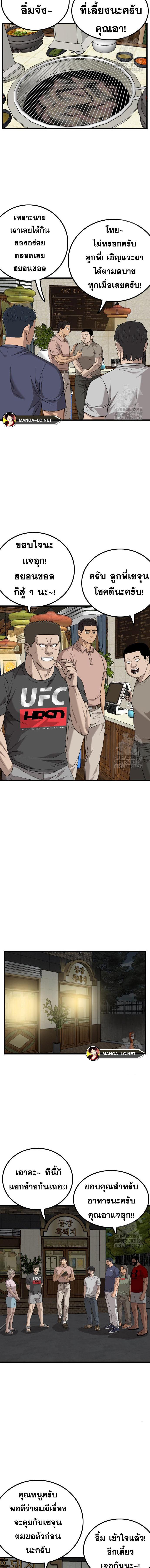 Doujin-Lc- อ่าน โดจิน มังฮวา เกาหลี ญี่ปุ่น จีน แปลไทย BAD GUY ตอนที่ 1 2 3 4 5 6 7 8 9 10 11 12 13 14 ฟรี ไม่มีโฆษณา อ่าน โดจิน Manhwa เกาหลี ญี่ปุ่น จีน เรามีครบ คัดมาให้เน้นๆ โดจิน 18+ รับประกันความฟินโดย  Doujin Lc